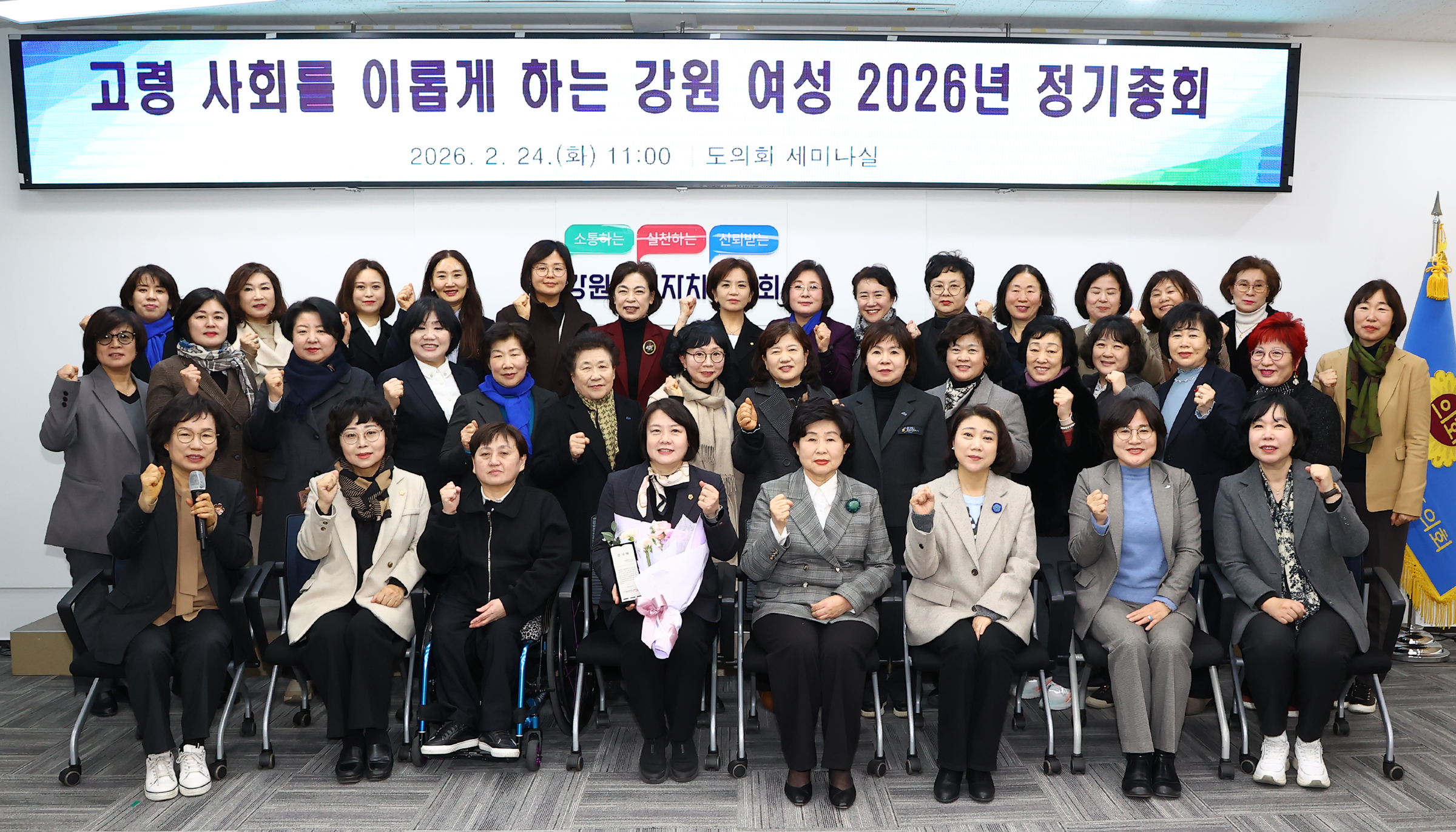더불어 민주당, 강원도 의원 예비후보, 박윤미, 무실동, 도의원